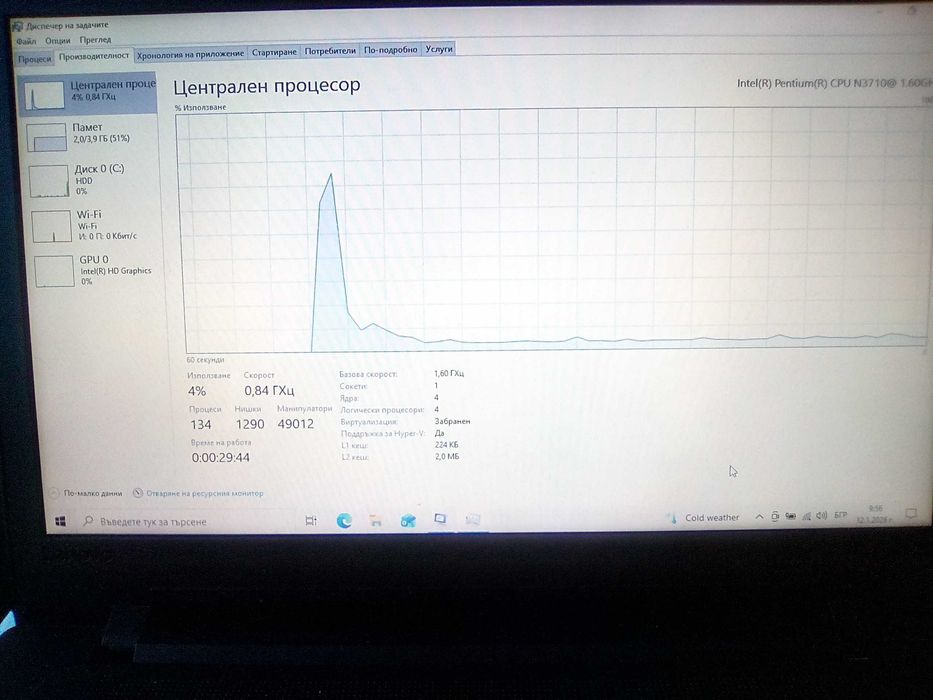 Лаптоп LENOVO Ideapad 110-15IBR - 4 процесора