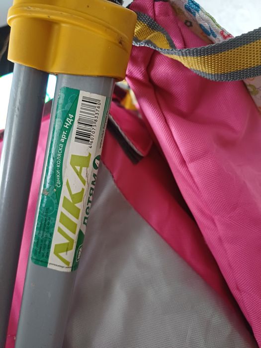 Санки-коляска продам