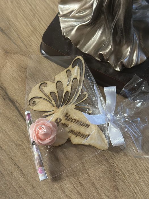 Подарък за 8 март