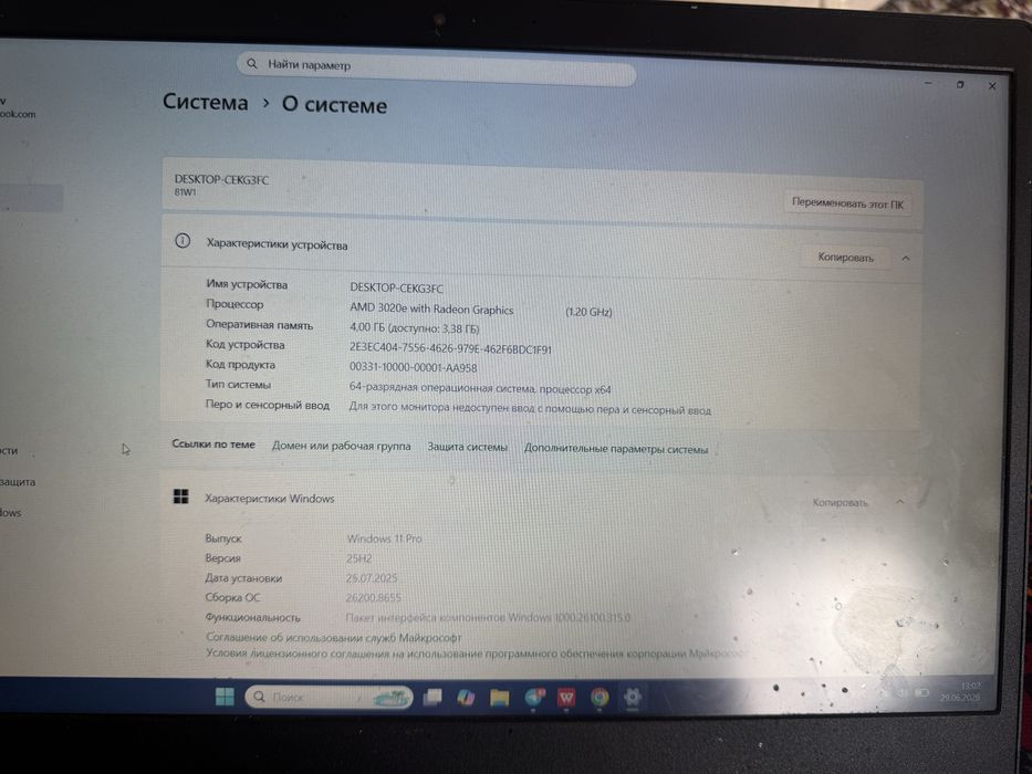 Lenovo Windows 11 Pro