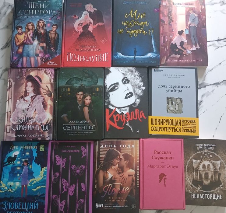 Продам книги новые и б/у