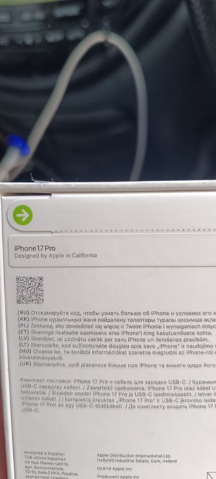 Срочно продам. iPhone 17Pro 256GB