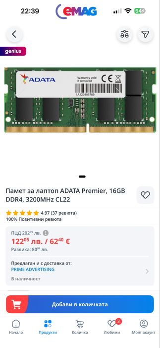 Asus tuf F15 FX506HC направен апгрейд