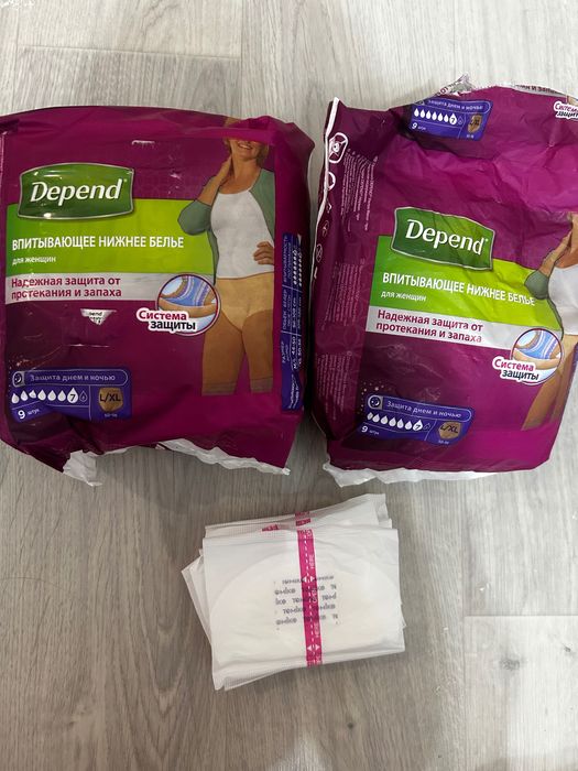 Продам гигиену после родов