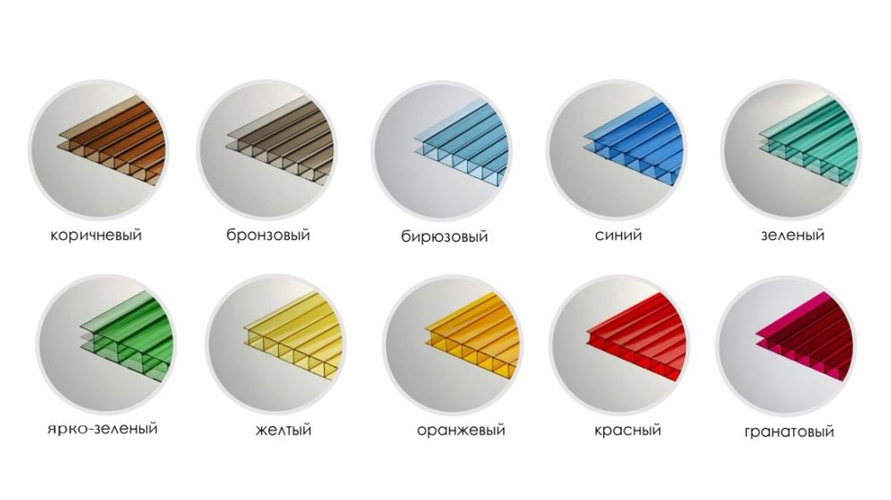 Поликарбонат прозрачный и цветной