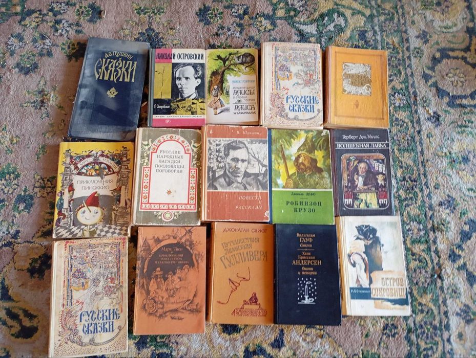 книги руские народные сказки