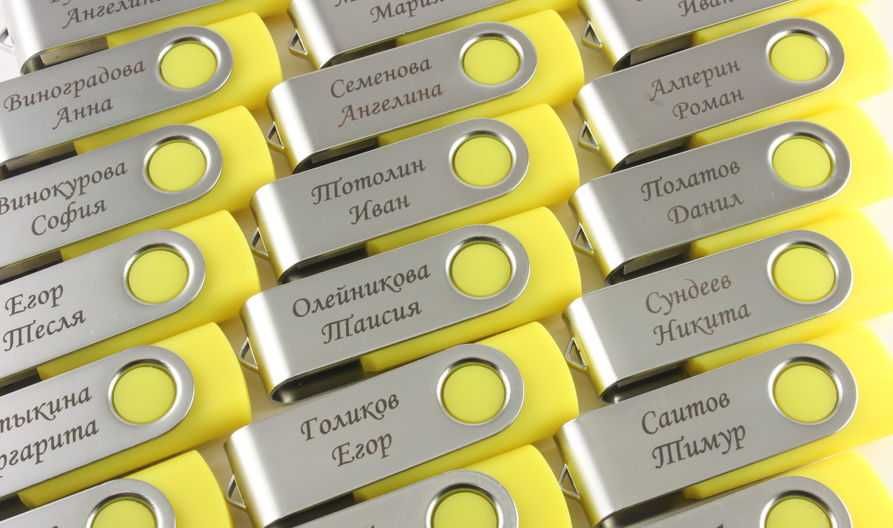 Лазерная гравировка на металле, сувенирах и подарках, и др материалах.