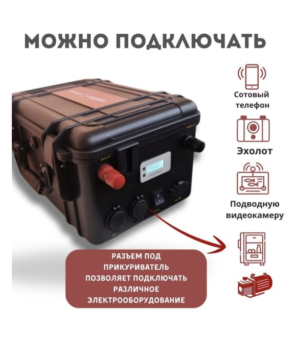 Аккумулятор Lifepo4 120Ah