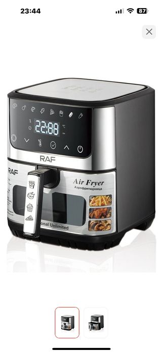 Аэрогриль Air fryer  RAF
