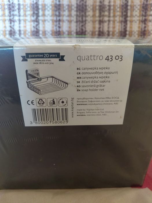Сапунерка -  Kapitan Quattro 43 03