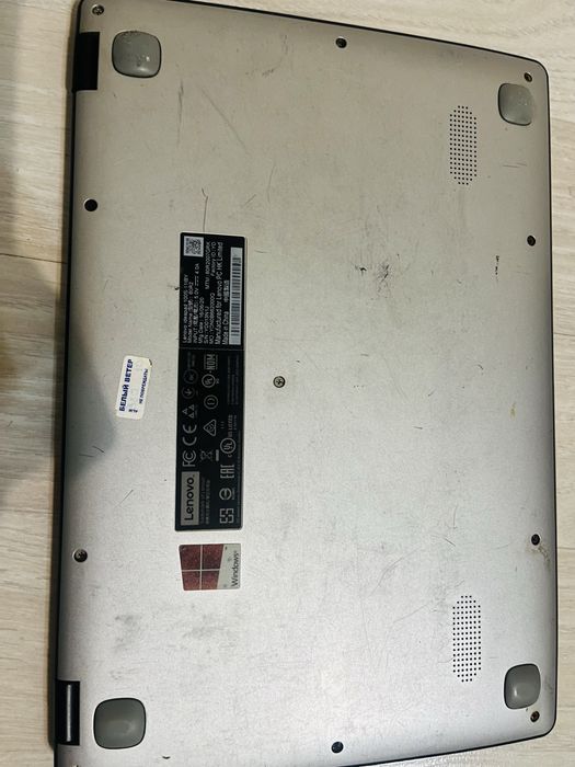 Ноутбук леново интел