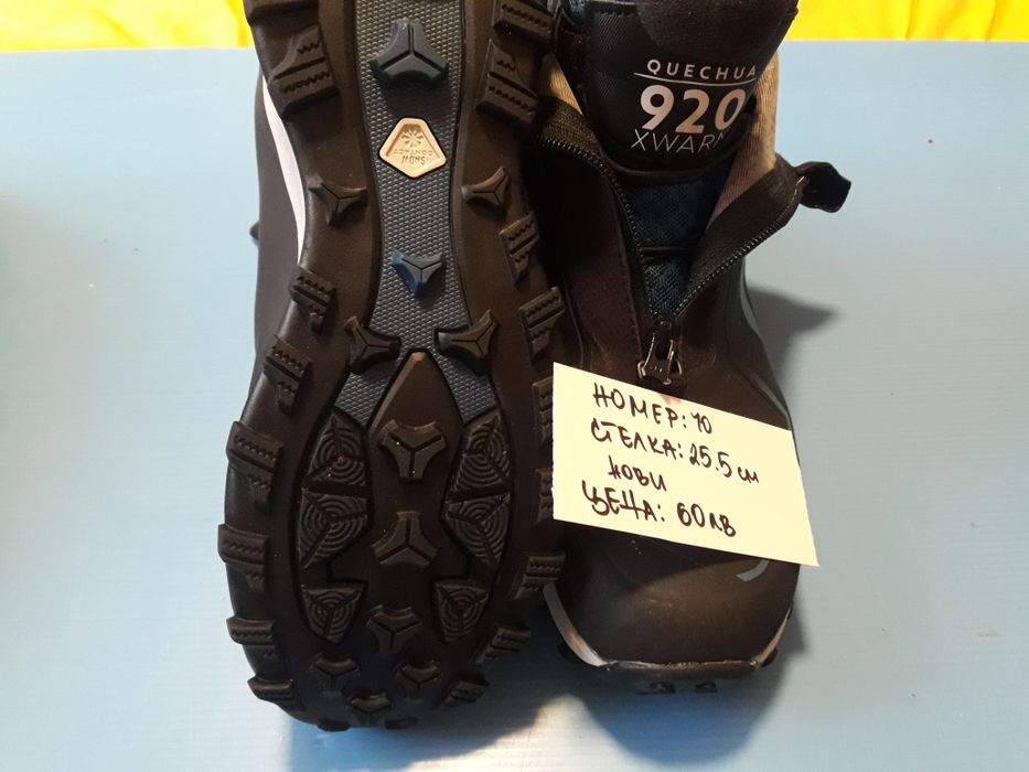 Зимни обувки.      .