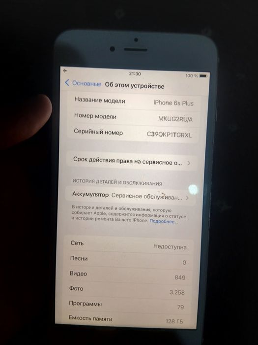 Iphone 6s plus sotiladi