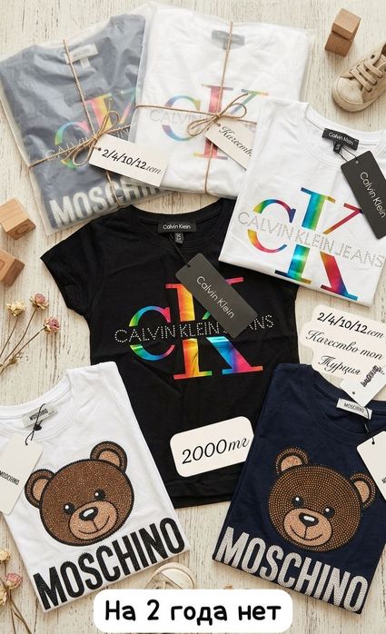 Одежда,аксессуары,детская одежда