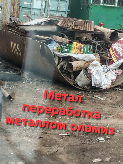 Metalolom metalom metallom olamiz