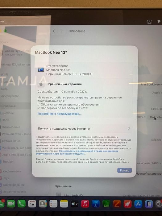 Продам makbook neo на 512гб