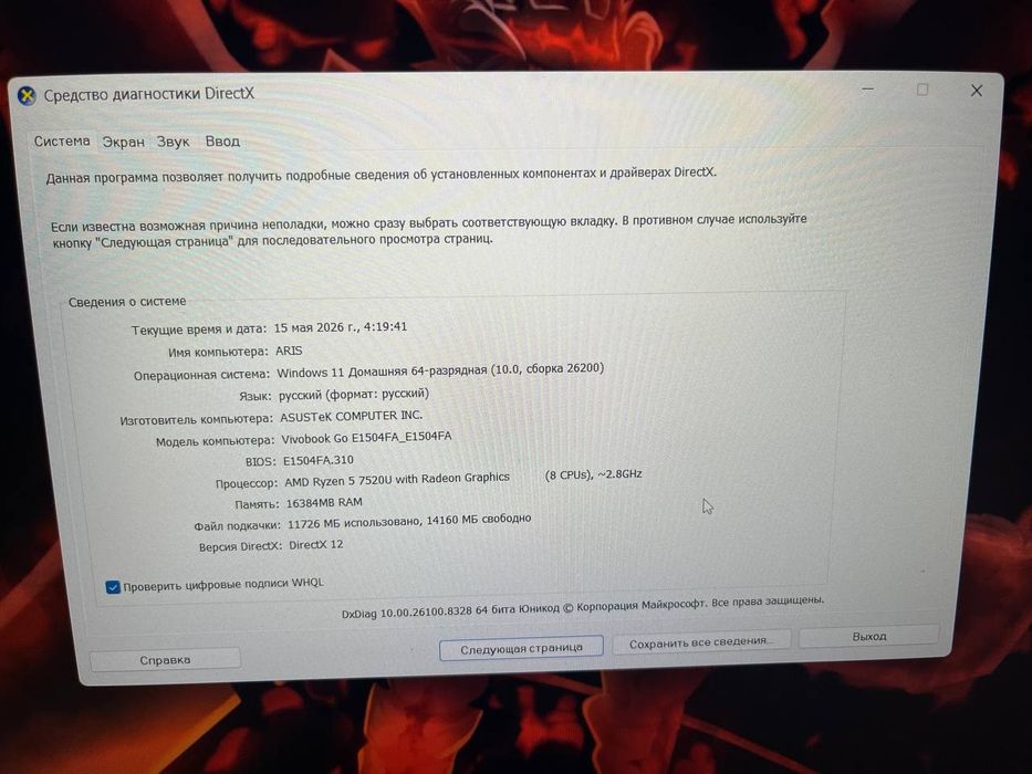 Notebook sotiladi
