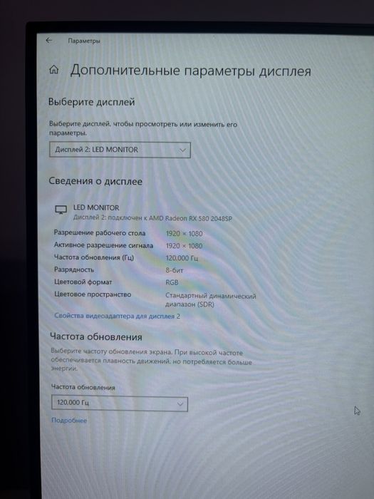 Продам игровой компьютер!