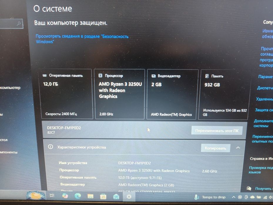Продам Ноутбук Lenovo IdeaPad 3 15.6"