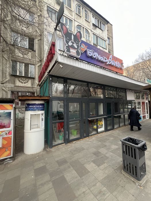 Сдается под терминал