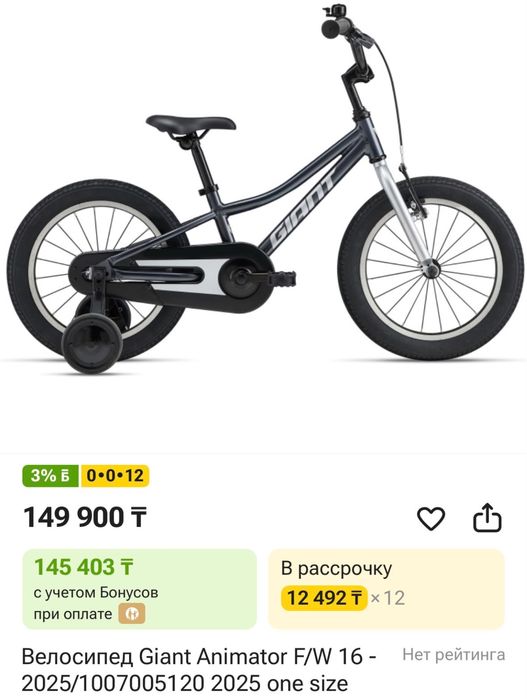 Продам велосипед gant