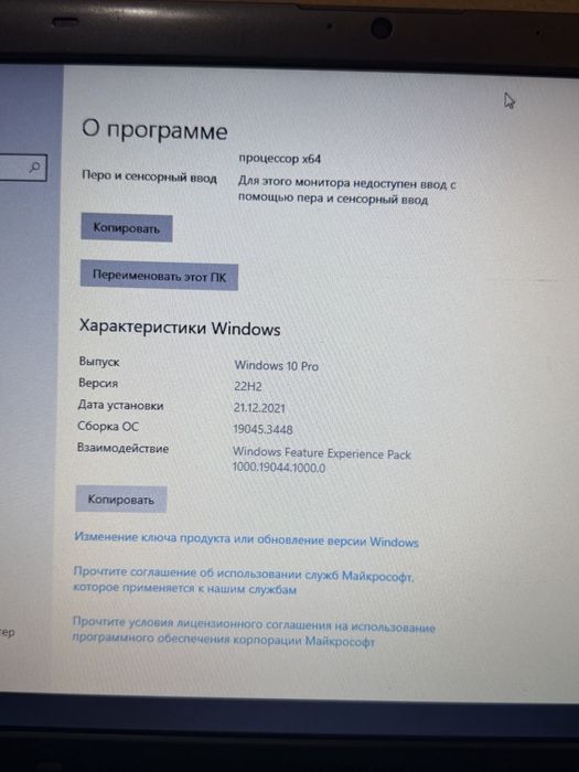 Продам ноутбук Samsung б/у