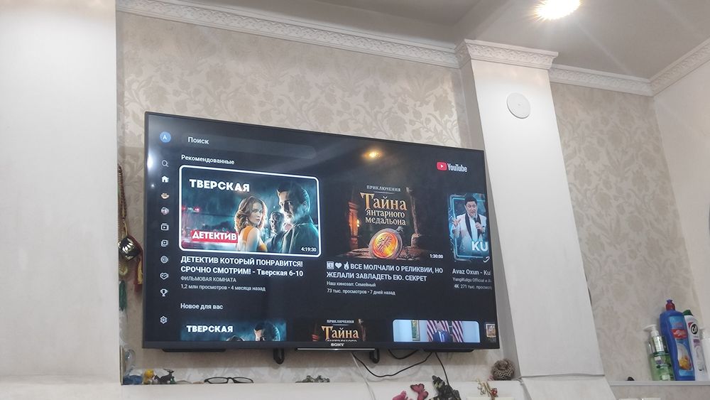 Телевизор SONY .