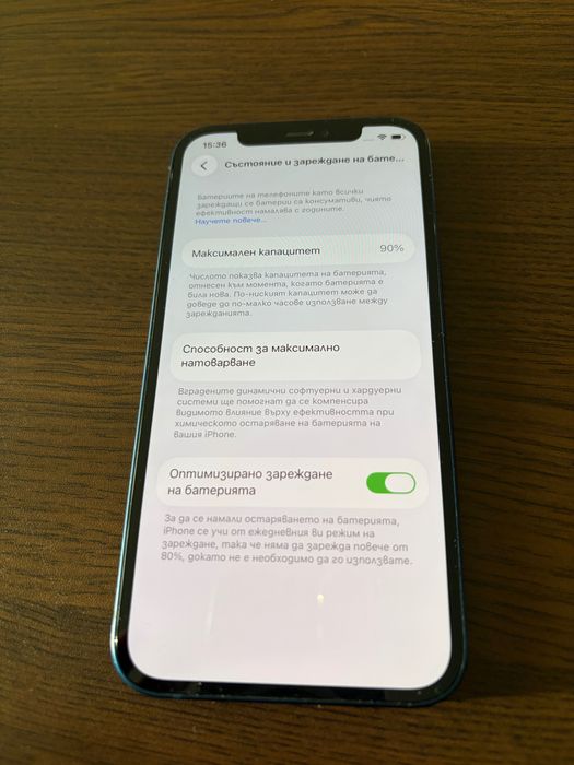iPhone 12 64 гигабайта