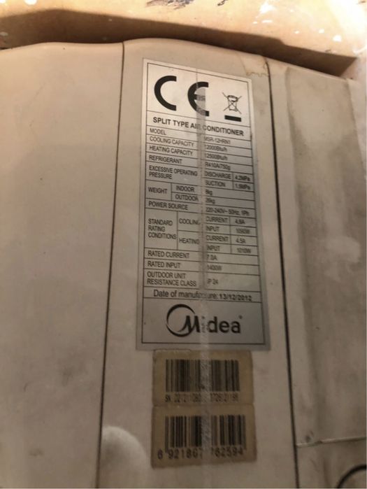Aparat aer condiționat Midea Model MSR-12HRN1