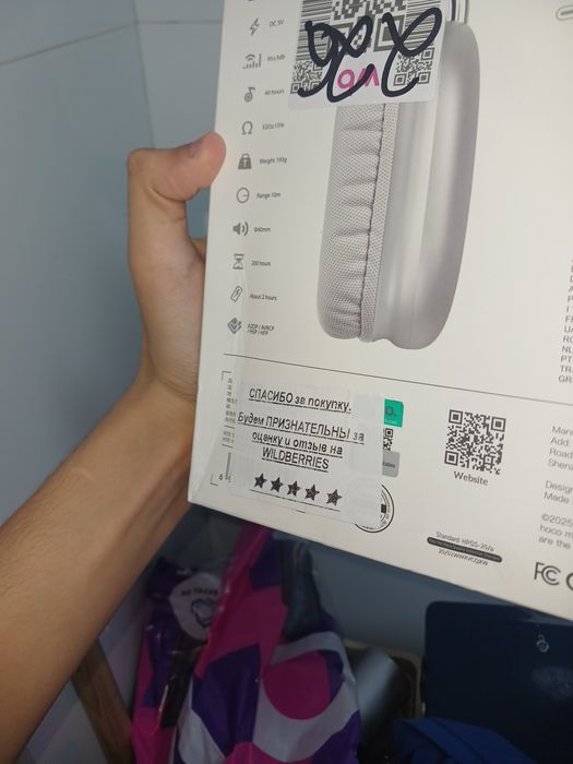 Наушники Hoco w35