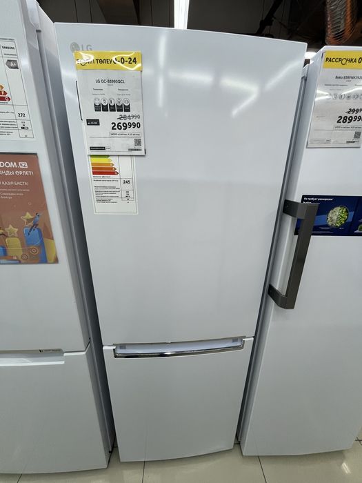 Продам холодильник LG