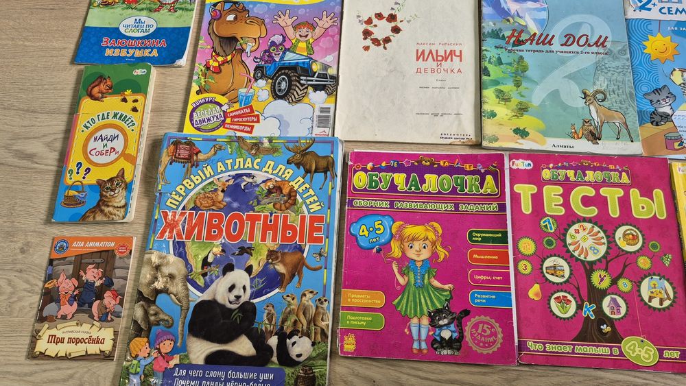Все книги за 3000 тенге