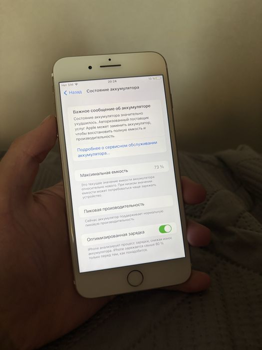 Iphone 7 Plus 32гб