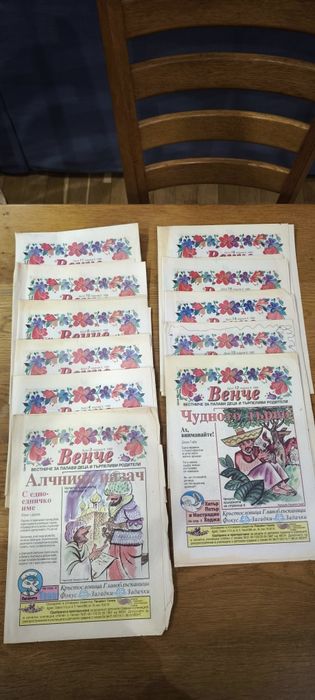 Вестник Венче 1999, 2000, 2001, 2002