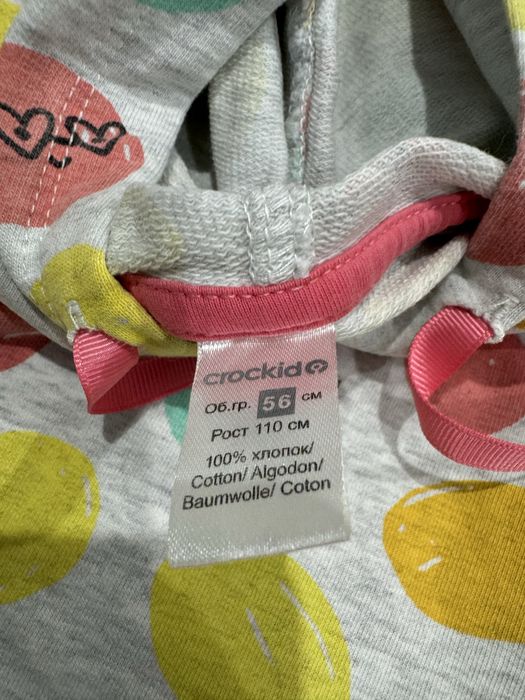 Костюм crockid трех нитка