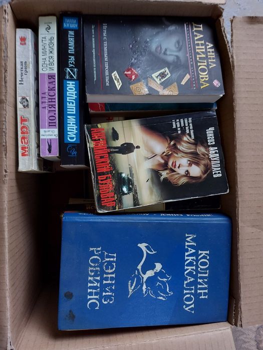 Книги разного жанра