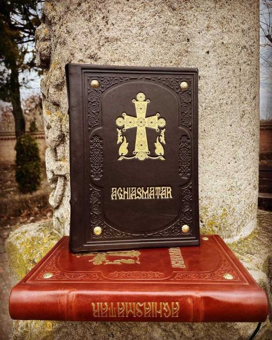 Aghiasmatar Editia IBM BOR 2016 legat in piele