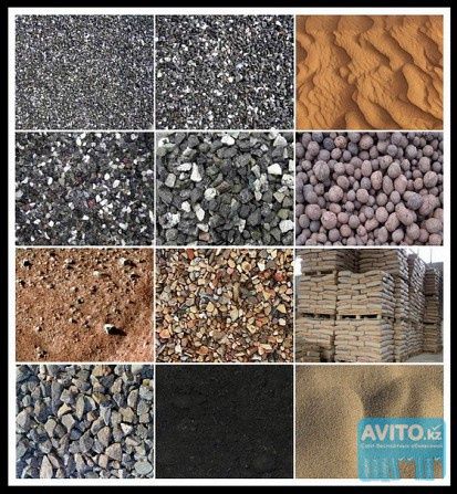 Глина Отсев Щебень Сникерс