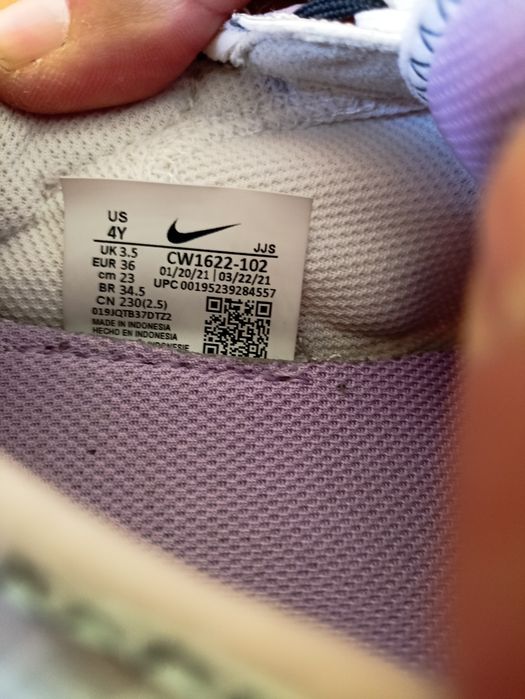 Оригинални Маратонки Nike