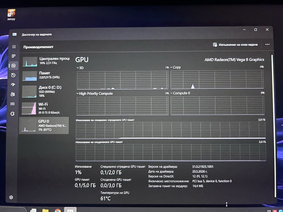 Acer Aspire 3 N19C1