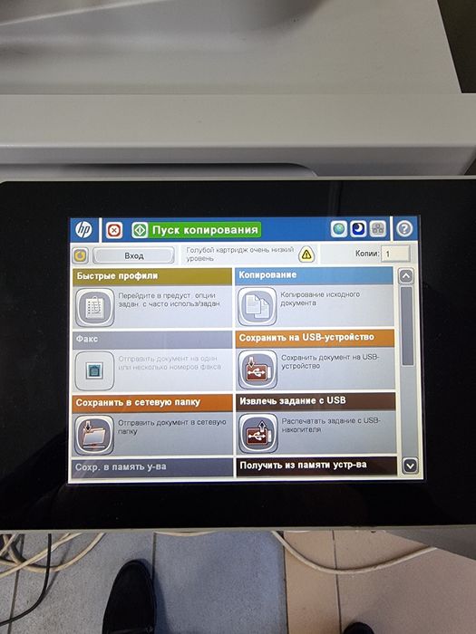 Laser jet 700 color MFU