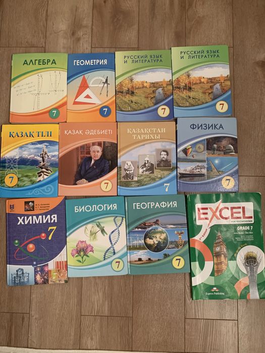 Продам книги 7 класс