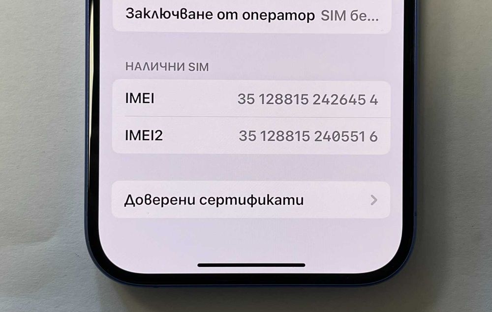 Iphone 16 128GB battery health 100% Гаранция!!!