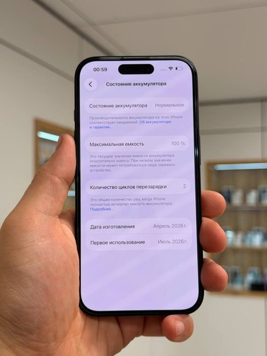 iPhone 16 | 128 GB