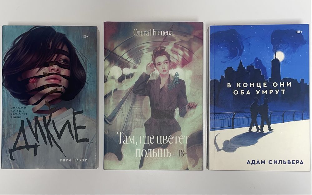 книги popcorn books