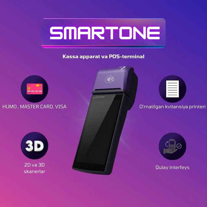 Smartone Pro кассовый аппарат