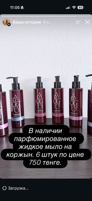 Продам на коржын