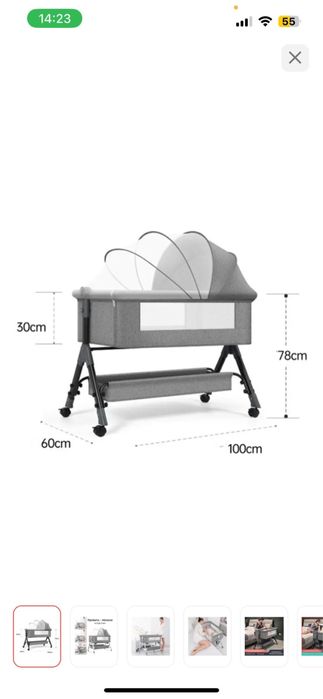 Манеж-кровать от 0-3 лет