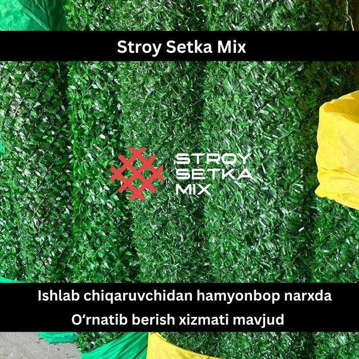 Екозабор оптом нархда eko setka ekozabor