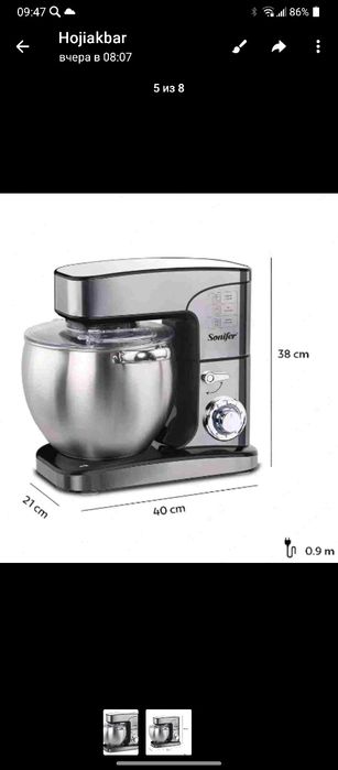 Продается Плонитарнйы миксер SONIFER-SF 8082.